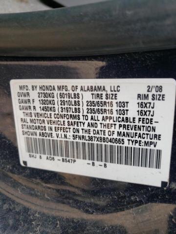 Photo 10 from auction – 2008 HONDA ODYSSEY EX with VIN 5FNRL387X8B040665