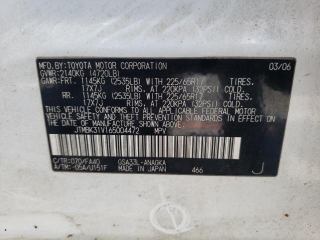 Photo 10 from auction – 2006 TOYOTA RAV4 LIMIT with VIN JTMBK31V165004472