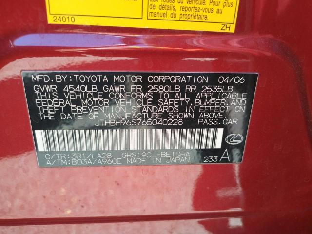 Photo 10 from auction – 2006 LEXUS GS 300 with VIN JTHBH96S765040228