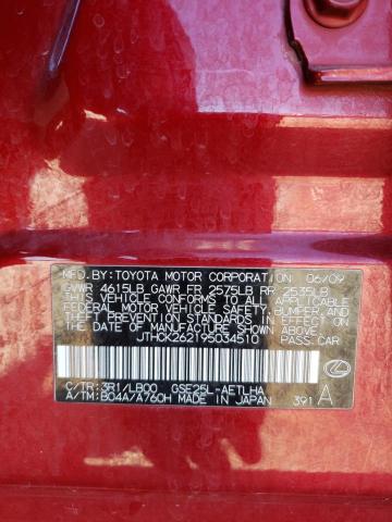 Photo 10 from auction – 2009 LEXUS IS 250 with VIN JTHCK262195034510