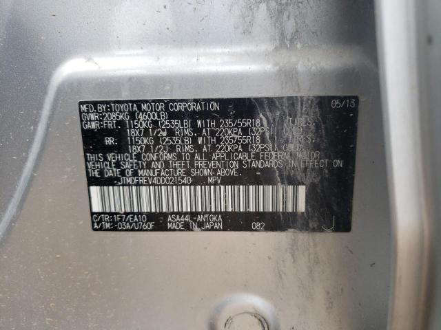 Photo 10 from auction – 2013 TOYOTA RAV4 LIMIT with VIN JTMDFREV4DD021540