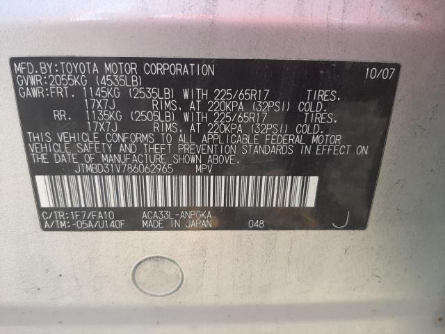 Photo 10 from auction – 2008 TOYOTA RAV4 LIMIT with VIN JTMBD31V786062965