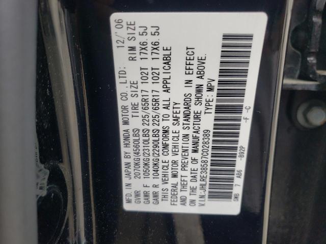 Photo 10 from auction – 2007 HONDA CR-V EX with VIN JHLRE38587C028389