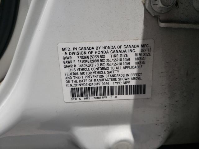 Фото 10 с аукциона – 2012 ACURA MDX TECHNO с VIN 2HNYD2H31CH519926