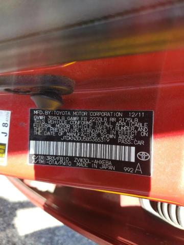 صورة رقم 10 من المزاد - 2011 TOYOTA PRIUS مع VIN JTDKN3DU5B5365319