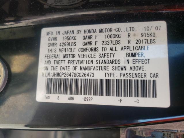 Photo 10 from auction – 2008 HONDA ACCORD LXP with VIN JHMCP26478C026473
