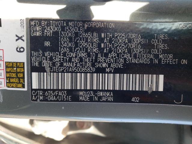Photo 10 from auction – 2005 TOYOTA HIGHLANDER with VIN JTEGP21A950085839