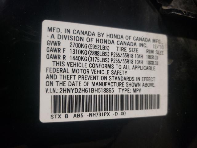 Photo 10 from auction – 2011 ACURA MDX TECHNO with VIN 2HNYD2H61BH518865