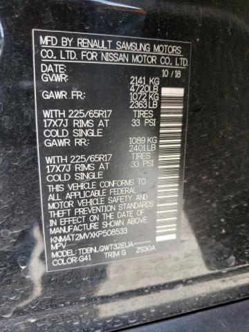 Photo 10 from auction – 2019 NISSAN ROGUE S with VIN KNMAT2MVXKP508533