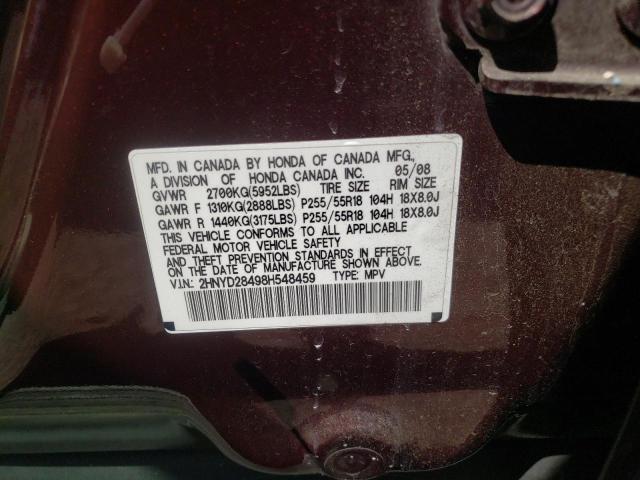 Photo 10 from auction – 2008 ACURA MDX TECHNO with VIN 2HNYD28498H548459