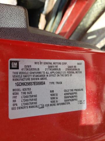 Photo 10 from auction – 2007 CHEVROLET silverado with VIN 1GCHK29657E589804