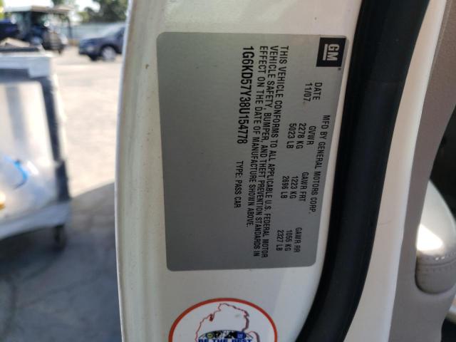 Photo 10 from auction – 2008 CADILLAC DTS with VIN 1G6KD57Y38U154778