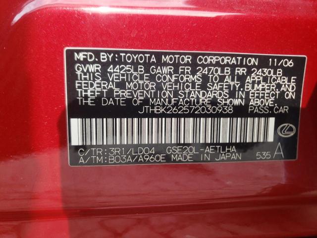 Photo 10 from auction – 2007 LEXUS IS 250 with VIN JTHBK262572030938