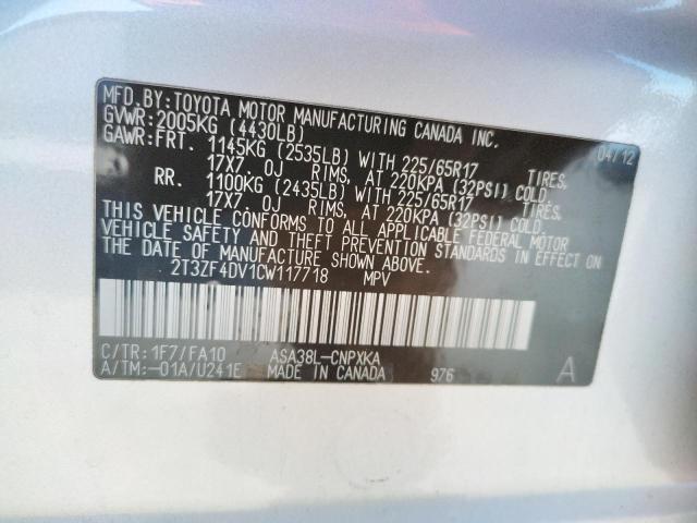 صورة رقم 10 من المزاد - 2012 TOYOTA RAV4 مع VIN 2T3ZF4DV1CW117718