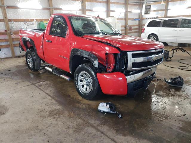 CHEVROLET SILVERADO 2008 with VIN 1GCEK14C78Z315587 - Photo from auction
