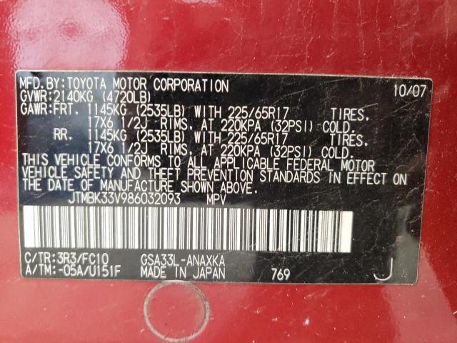 Photo 10 from auction – 2008 TOYOTA RAV4 with VIN JTMBK33V986032093