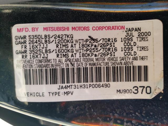 Photo 10 from auction – 2001 MITSUBISHI MONTERO SP with VIN JA4MT31H31P006490