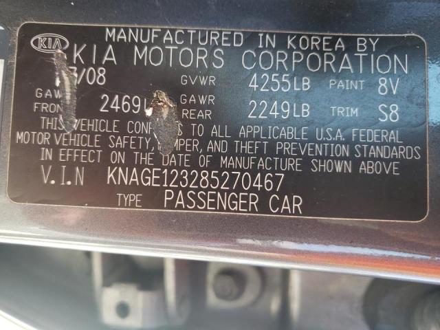 صورة رقم 10 من المزاد - 2008 KIA OPTIMA LX مع VIN KNAGE123285270467