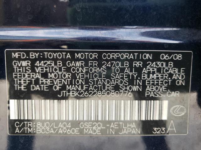 Photo 10 from auction – 2008 LEXUS IS 250 with VIN JTHBK262285080776