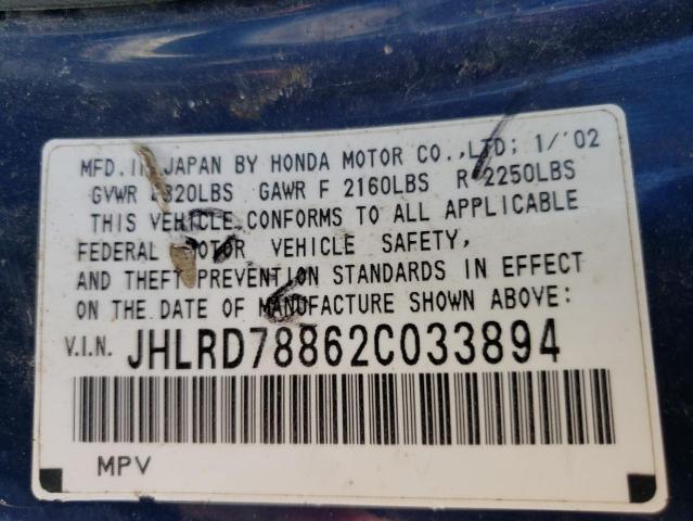 Photo 10 from auction – 2002 HONDA CR-V EX with VIN JHLRD78862C033894
