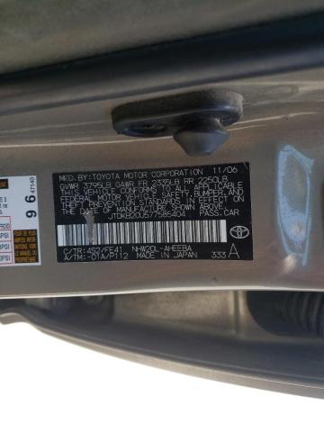 Photo 10 from auction – 2007 TOYOTA PRIUS with VIN JTDKB20U577585404