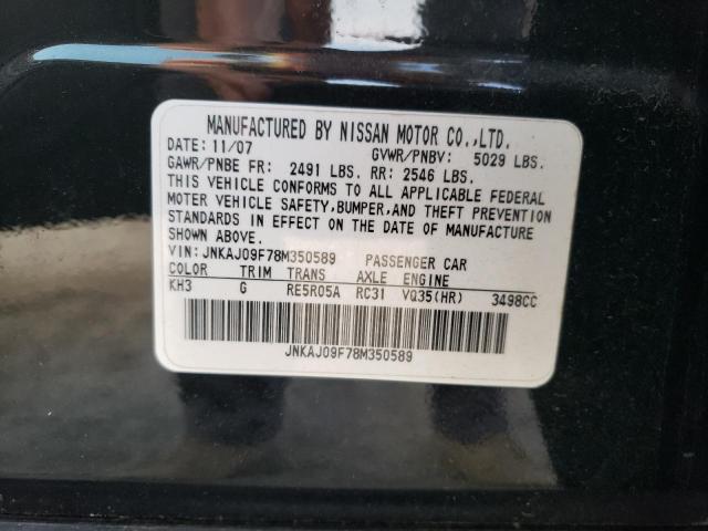 Photo 10 from auction – 2008 INFINITI EX35 BASE with VIN JNKAJ09F78M350589