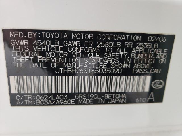 Photo 10 from auction – 2006 LEXUS GS 300 with VIN JTHBH96S165035090