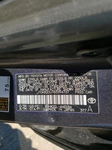 Photo 10 from auction – 2008 TOYOTA PRIUS with VIN JTDKB20U783394737