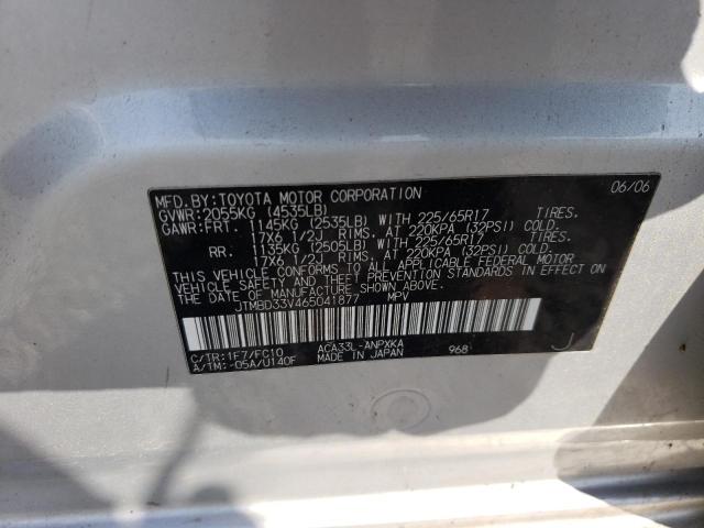 Photo 10 from auction – 2006 TOYOTA RAV4 with VIN JTMBD33V465041877