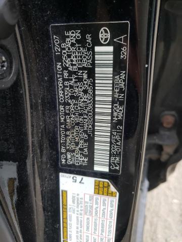 Photo 10 from auction – 2008 TOYOTA PRIUS with VIN JTDKB20U383358575