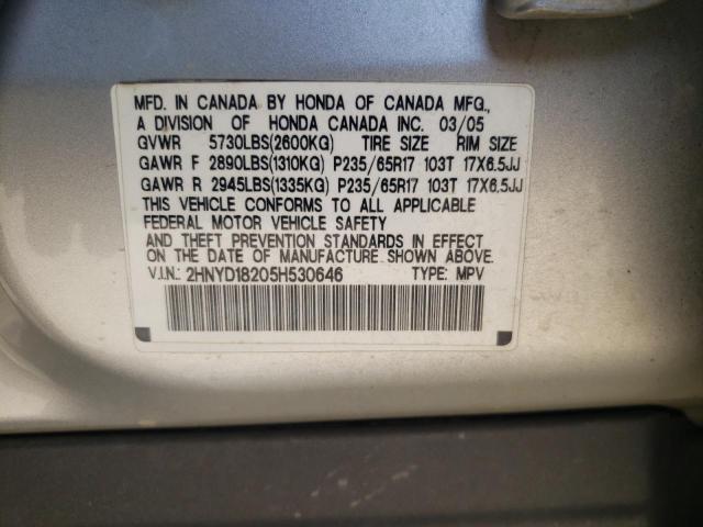 Photo 10 from auction – 2005 ACURA MDX with VIN 2HNYD18205H530646