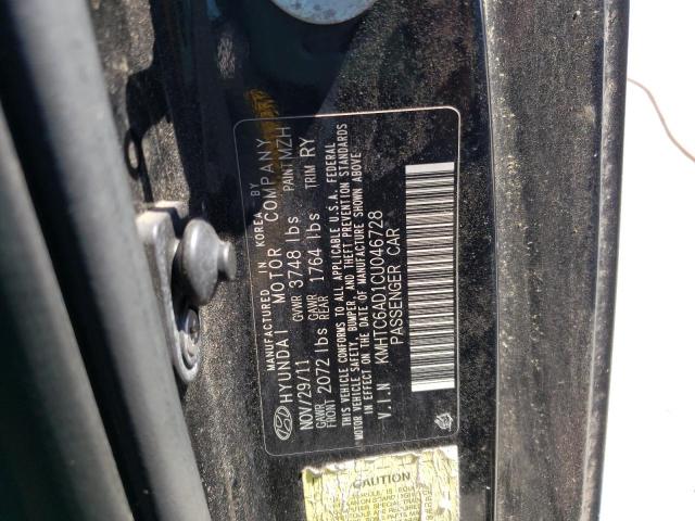 Photo 10 from auction – 2012 HYUNDAI VELOSTER with VIN KMHTC6AD1CU046728