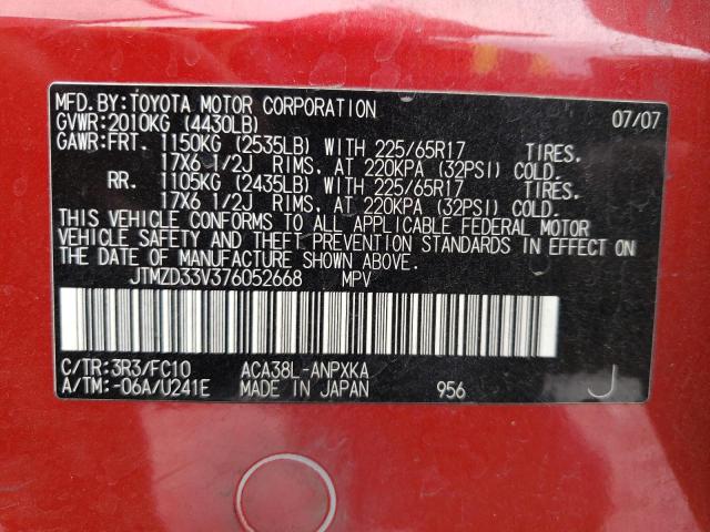 Photo 10 from auction – 2007 TOYOTA RAV4 with VIN JTMZD33V376052668