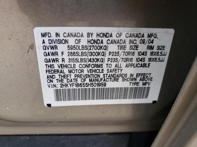 صورة رقم 10 من المزاد - 2005 HONDA PILOT EXL مع VIN 2HKYF18655H501959