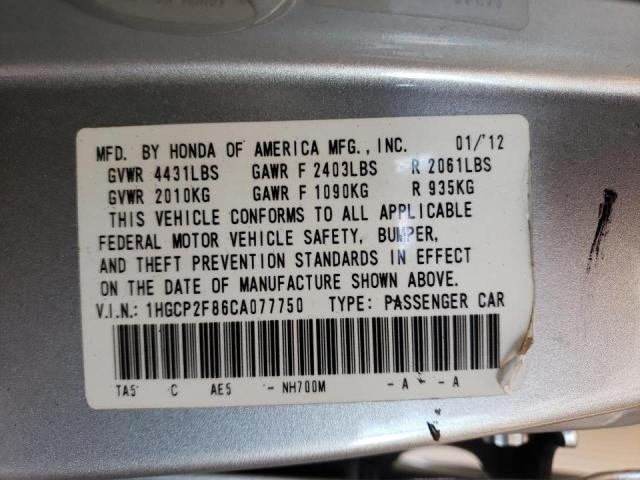 Photo 10 from auction – 2012 HONDA ACCORD EXL with VIN 1HGCP2F86CA077750