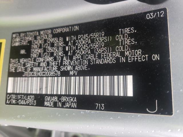 Photo 10 from auction – 2012 TOYOTA HIGHLANDER with VIN JTEDC3EH0C2008578