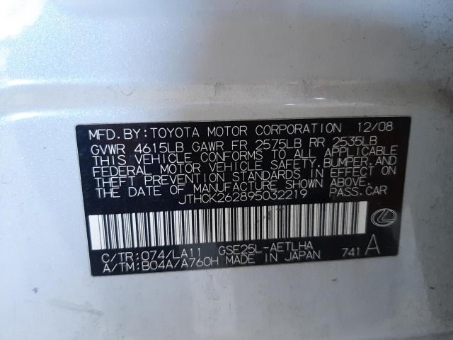 Photo 10 from auction – 2009 LEXUS IS 250 with VIN JTHCK262895032219