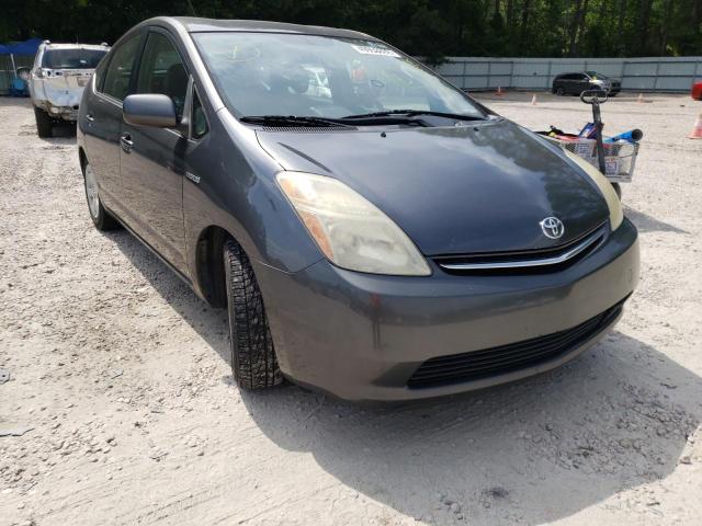 Photo 1 from auction – 2008 TOYOTA PRIUS with VIN JTDKB20U883307251