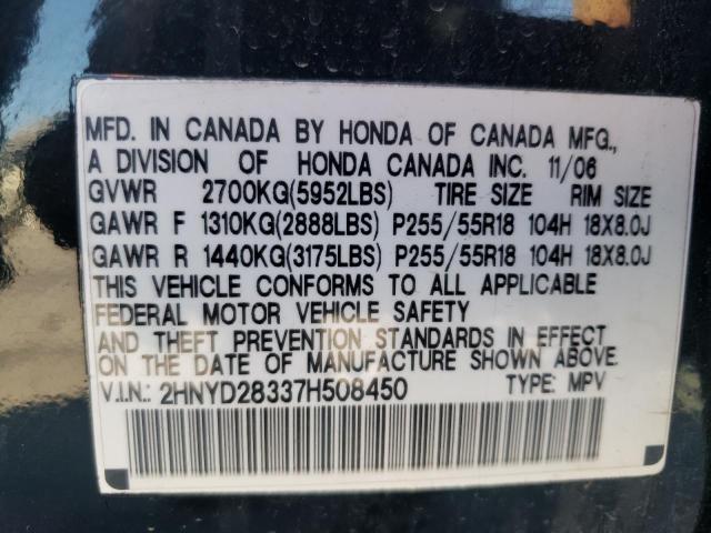Photo 10 from auction – 2007 ACURA MDX TECHNO with VIN 2HNYD28337H508450