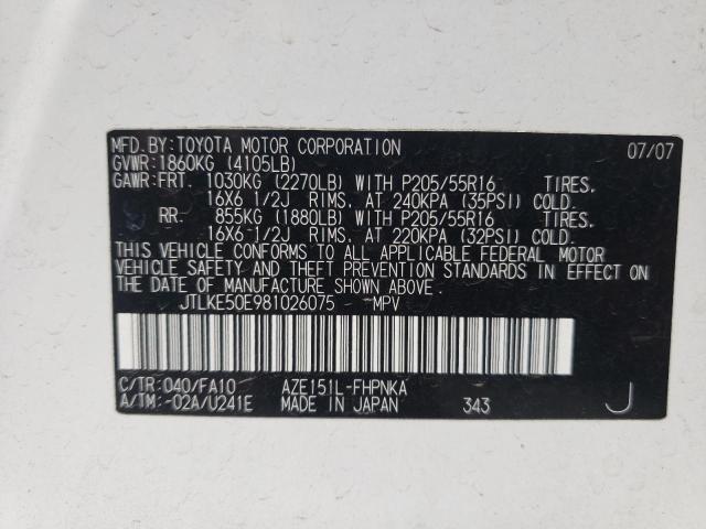 Photo 10 from auction – 2008 SCION XB with VIN JTLKE50E981026075