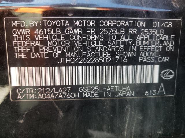 Photo 10 from auction – 2008 LEXUS IS 250 with VIN JTHCK262285021716
