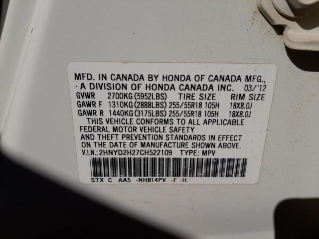 Photo 10 from auction – 2012 ACURA MDX with VIN 2HNYD2H27CH522109