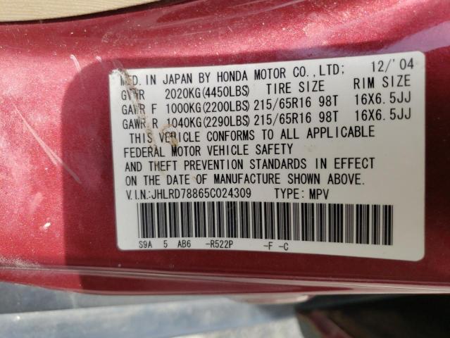 Photo 10 from auction – 2005 HONDA CR-V EX with VIN JHLRD78865C024309