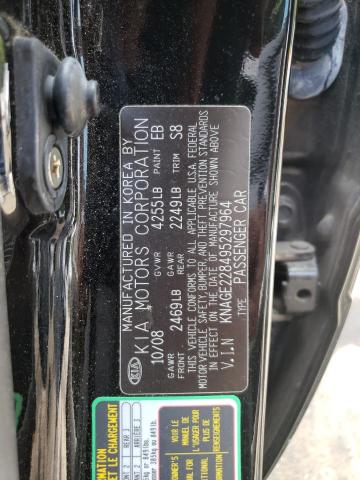 Photo 10 from auction – 2009 KIA OPTIMA LX with VIN KNAGE228495297964