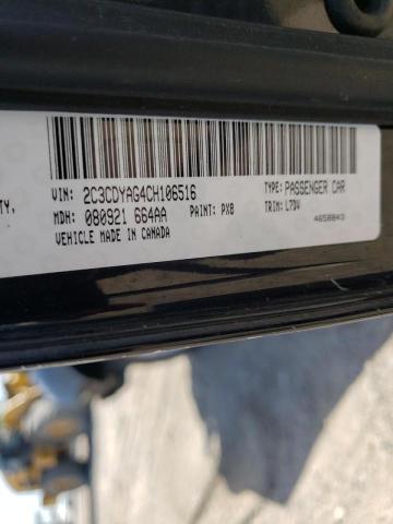 Photo 10 from auction – 2012 DODGE CHALLENGER with VIN 2C3CDYAG4CH106516