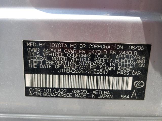 Photo 10 from auction – 2007 LEXUS IS 250 with VIN JTHBK262672022847