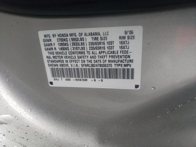 Photo 10 from auction – 2007 HONDA ODYSSEY with VIN 5FNRL38247B006370