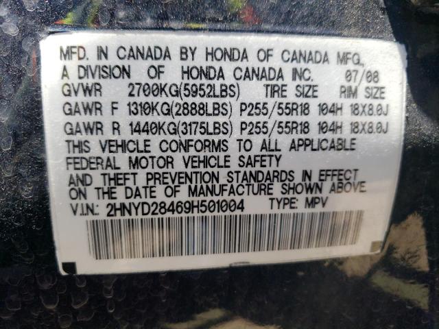 Photo 10 from auction – 2009 ACURA MDX TECHNO with VIN 2HNYD28469H501004