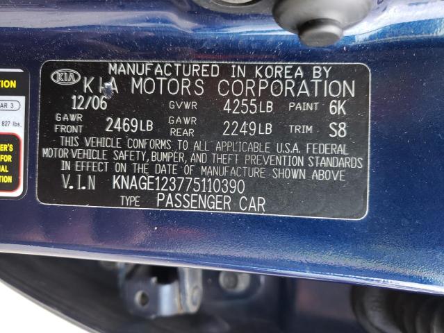 Photo 10 from auction – 2007 KIA OPTIMA LX with VIN KNAGE123775110390