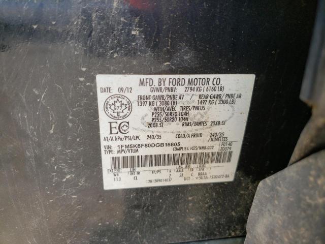 Photo 10 from auction – 2013 FORD EXPLORER L with VIN 1FM5K8F80DGB16805